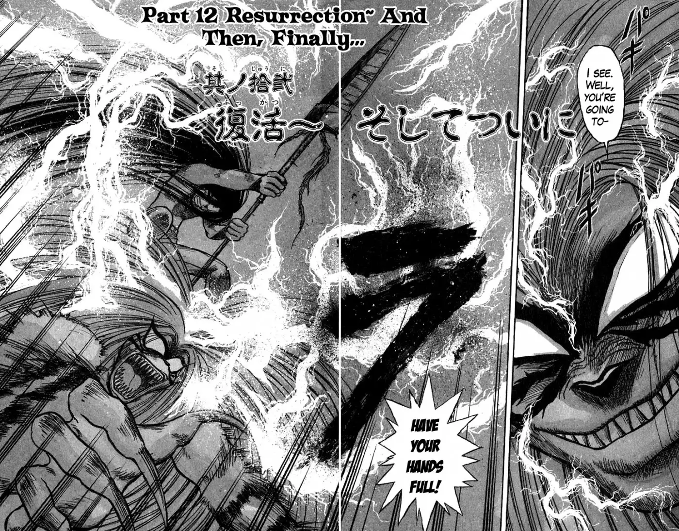 Ushio and Tora Chapter 106 2